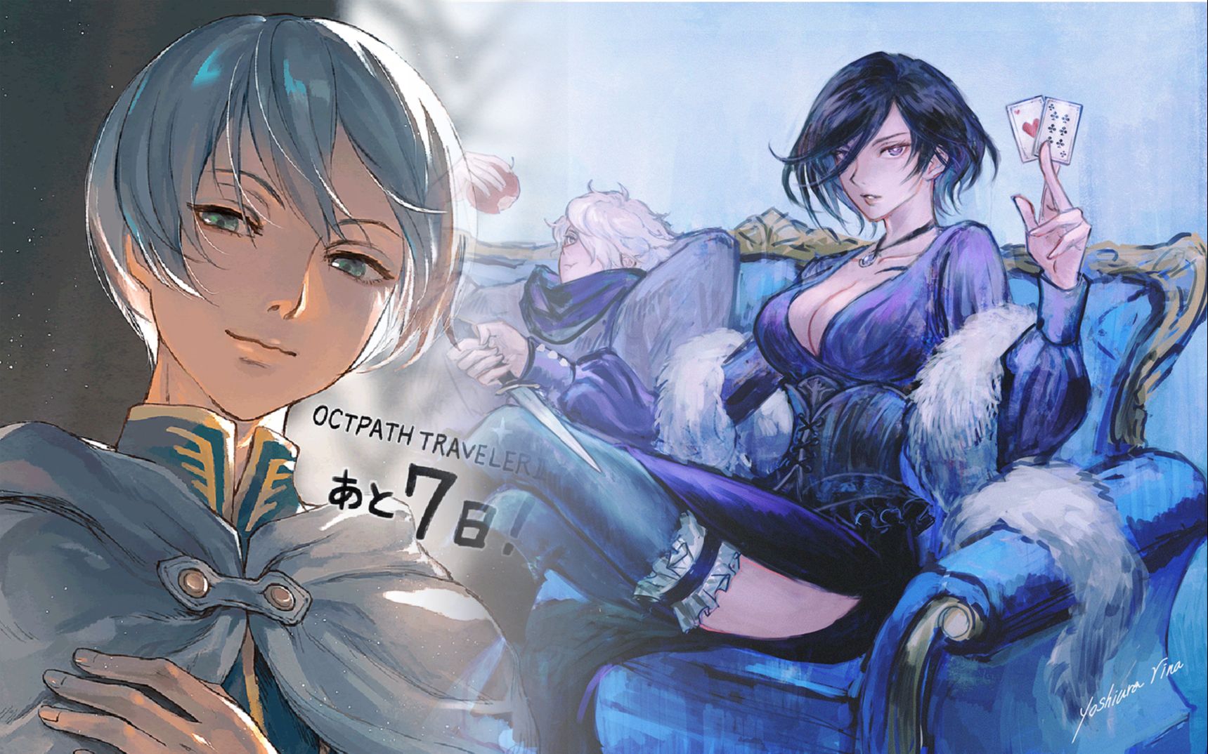 【歧路旅人2】神官提米诺斯队内对话触发【神官第四章-7-盗贼-迷惘】