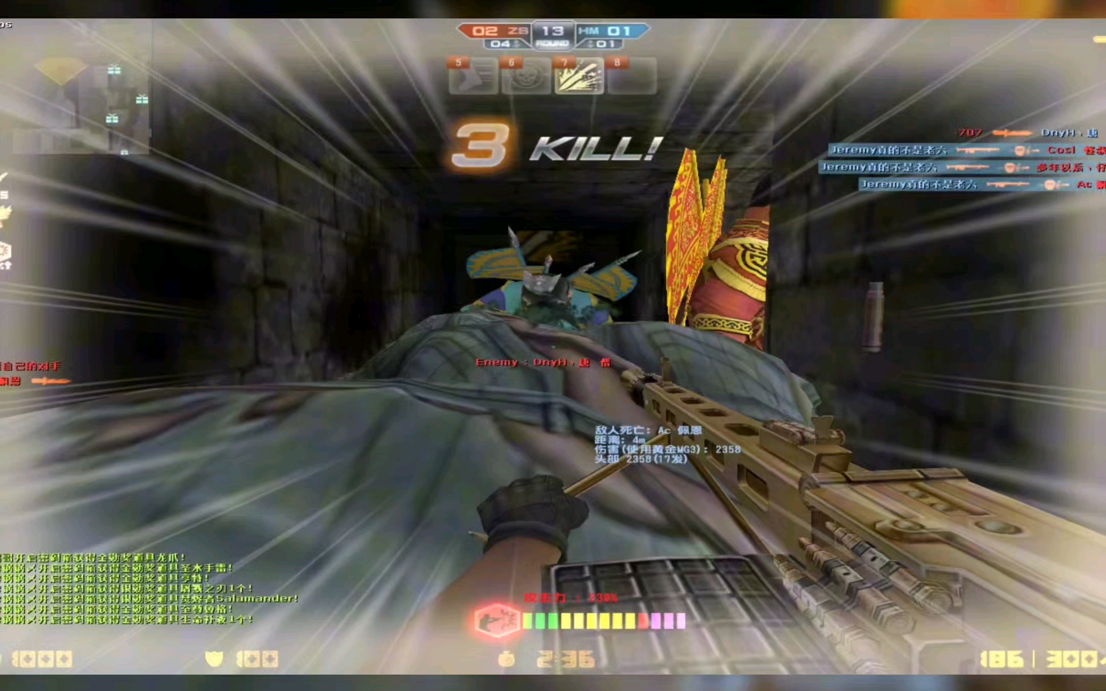 csol原来用毁灭者四杀真的很爽.