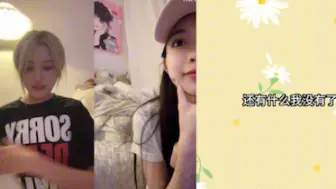 Download Video: 【昕羊】久违的昕羊珍妮爽，阿昕仿佛又要笑裂了