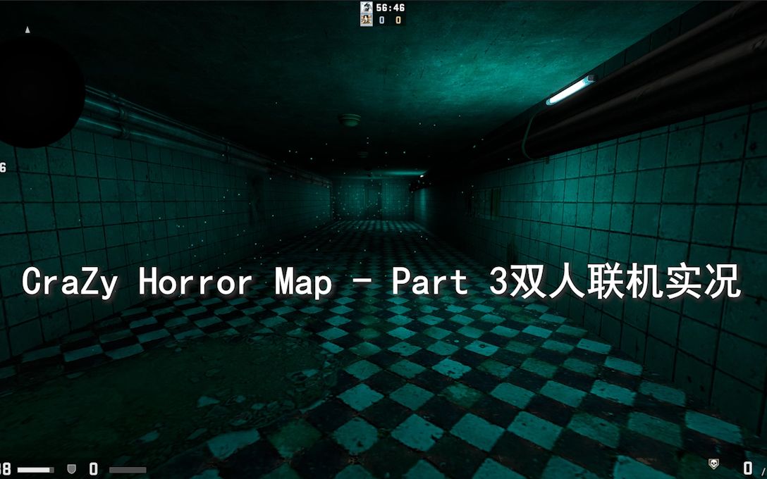 【逍遥晓黑】csgo恐怖地图crazy horror map - part 3双人联机实况