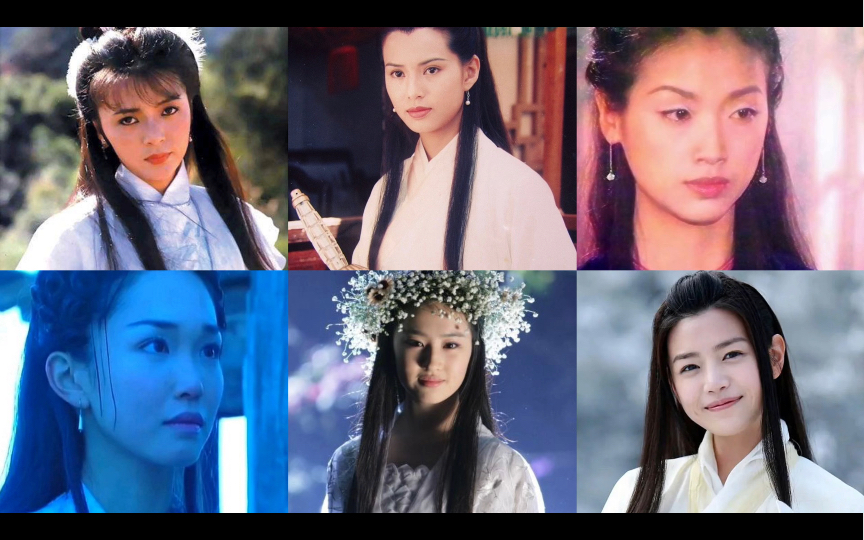 神雕侠侣之小龙女:陈玉莲&李若彤&吴倩莲&范文芳&刘亦菲&陈妍希