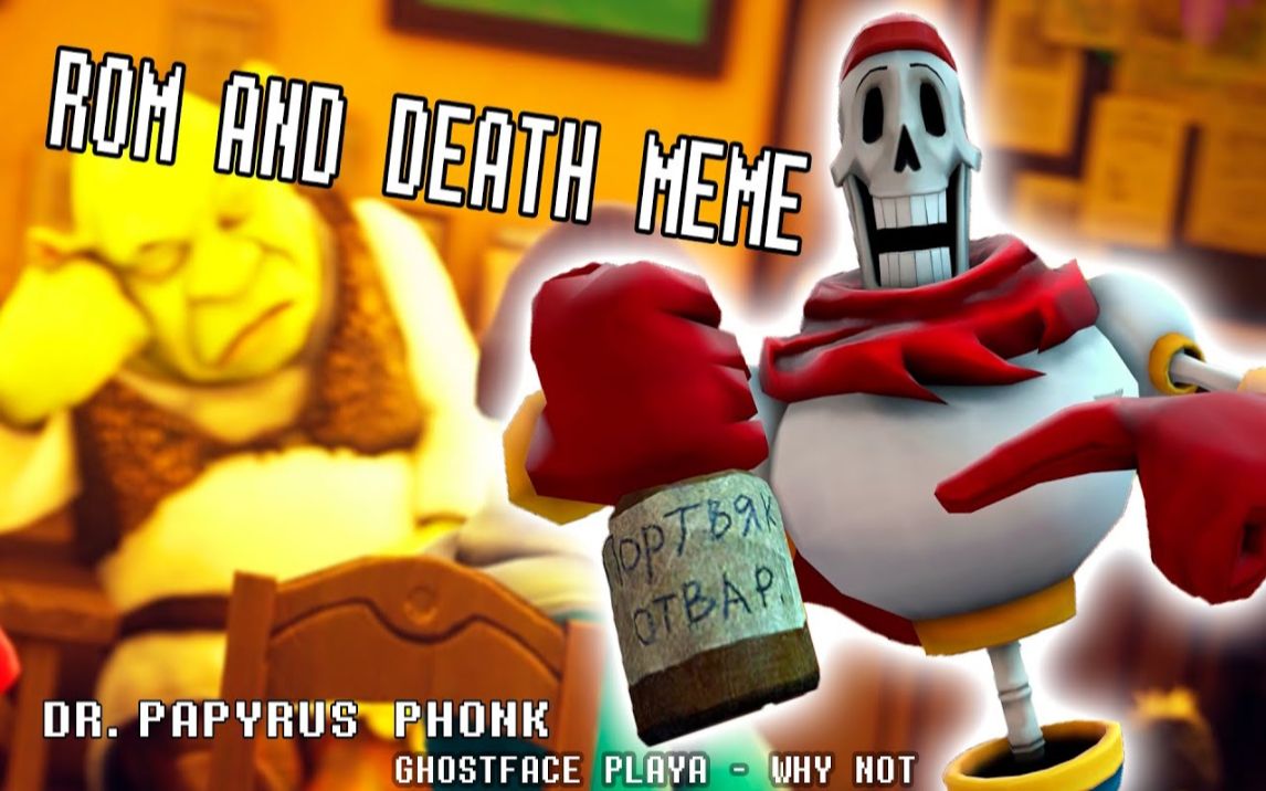 [图][EverfreeTeam] [SFM] ROM AND DEATH MEME | DR.PAPYRUS PHONK