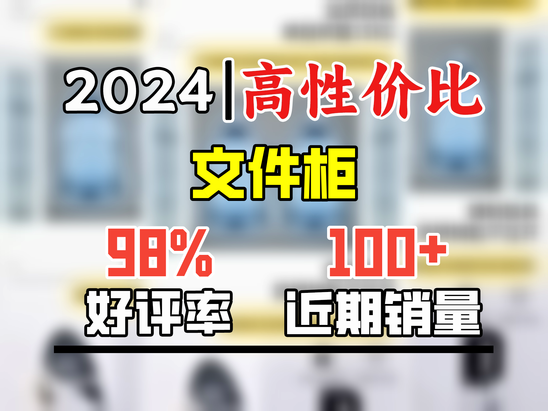 中伟(ZHONGWEI)文件柜铁皮柜办公室资料柜凭证柜财务柜分五节档案柜哔哩哔哩bilibili