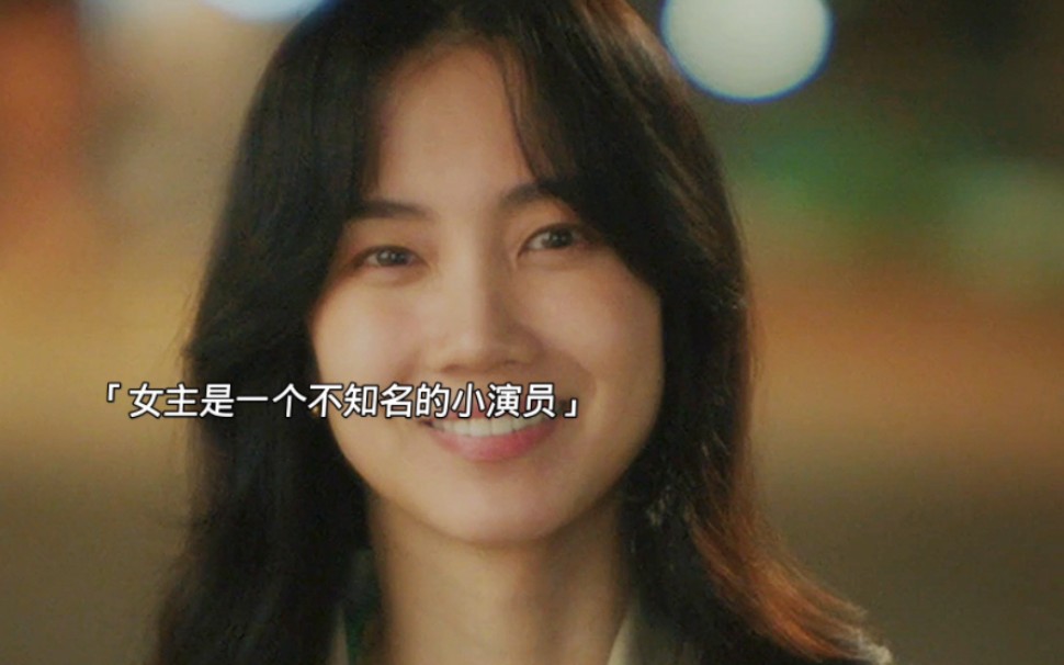 韩剧【跟我说爱我】开播: 不知名小演员74聋哑画家 两人之间互相