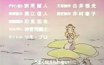 每日一更 日本动画op Ed欣赏 神秘の世界エルハザード Ed 中文译名 神秘的世界el Hazard 哔哩哔哩