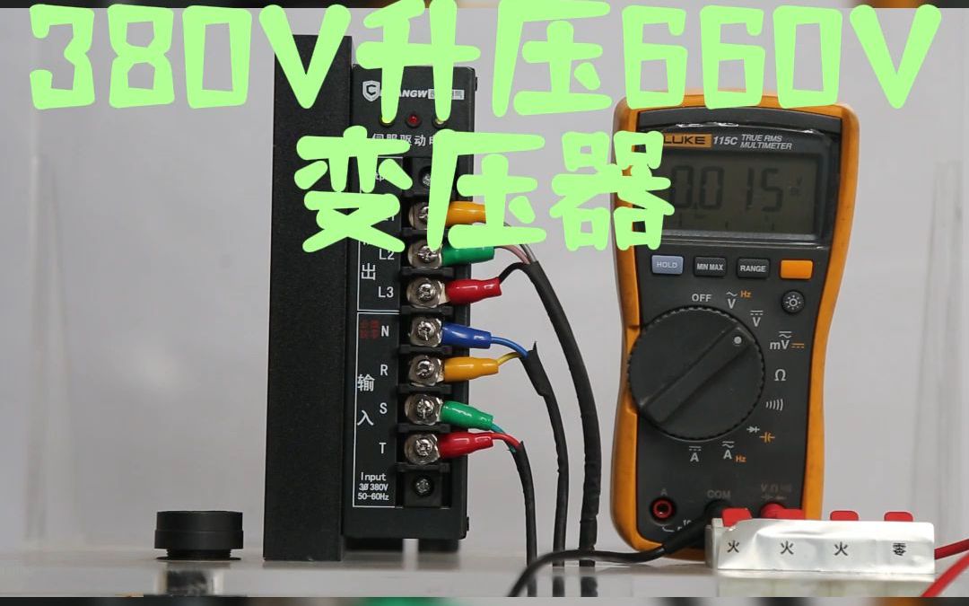 380v变压器容量(380v变压器上面是多少v)