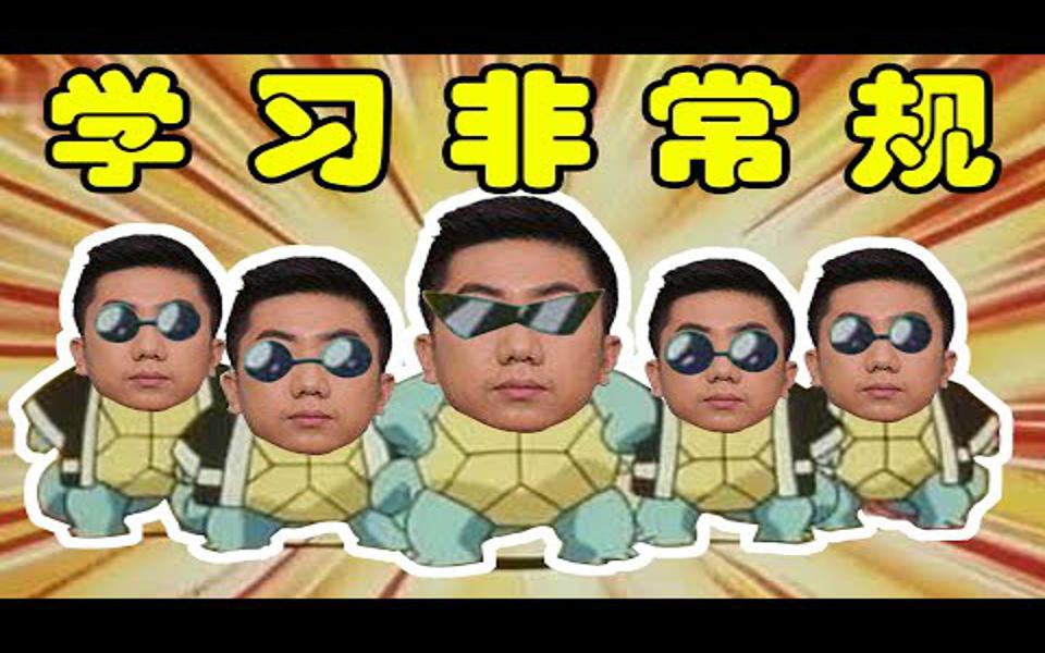 csgo白给学堂100常规大师带你非常规老六精准爆破咩泡泡凡徒