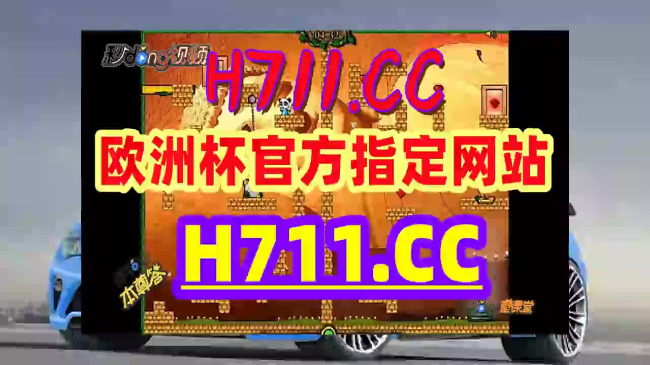 体彩竞彩网官网下载