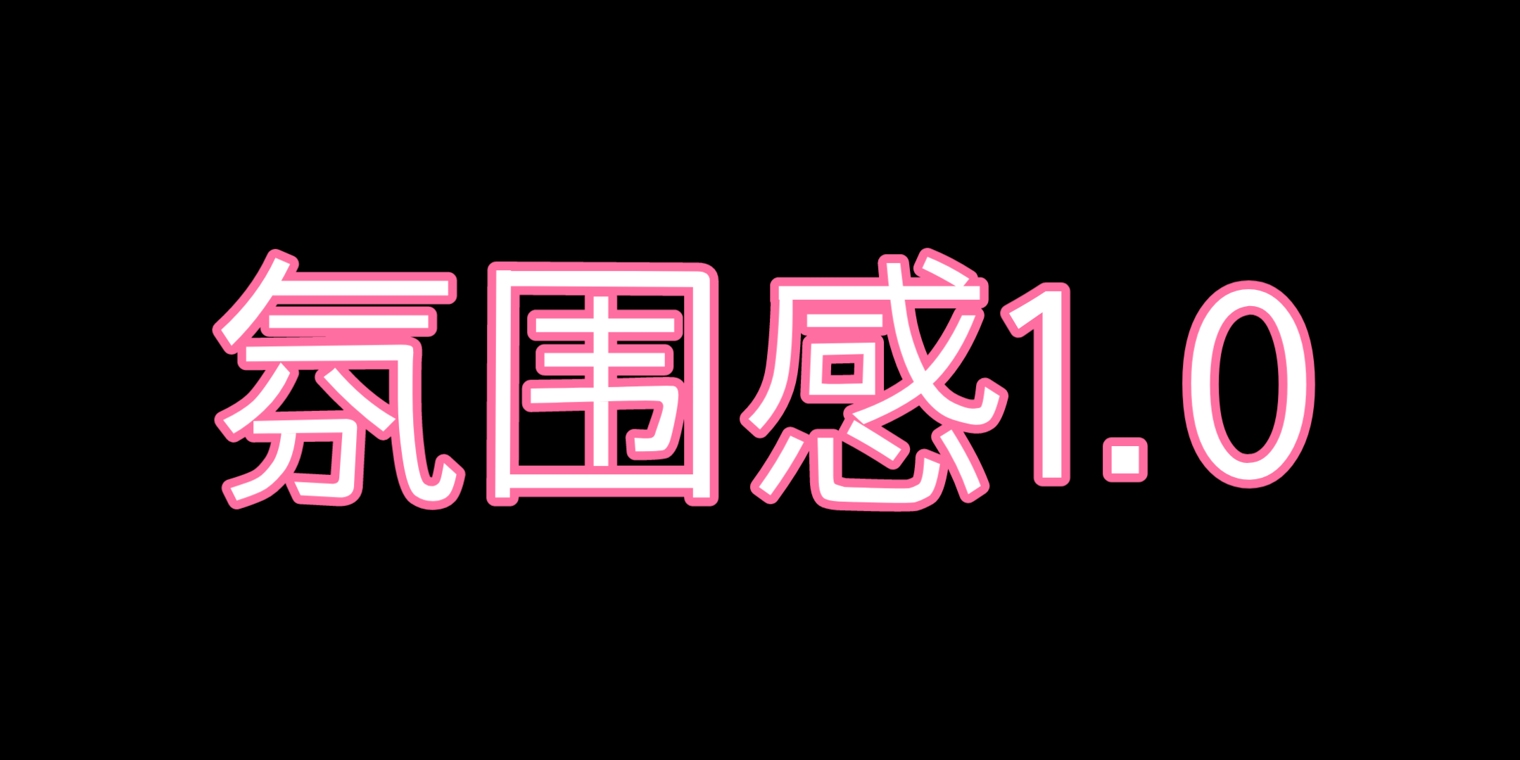 【文祺】502胶看了都自行惭愧哔哩哔哩bilibili