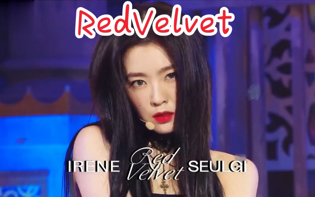 裴珠泫 & 姜涩琪《monster》2020.7.11