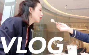 VLOG#29 异地恋终于见面啦 | 初见斯德哥尔摩 太好买太好逛了！！