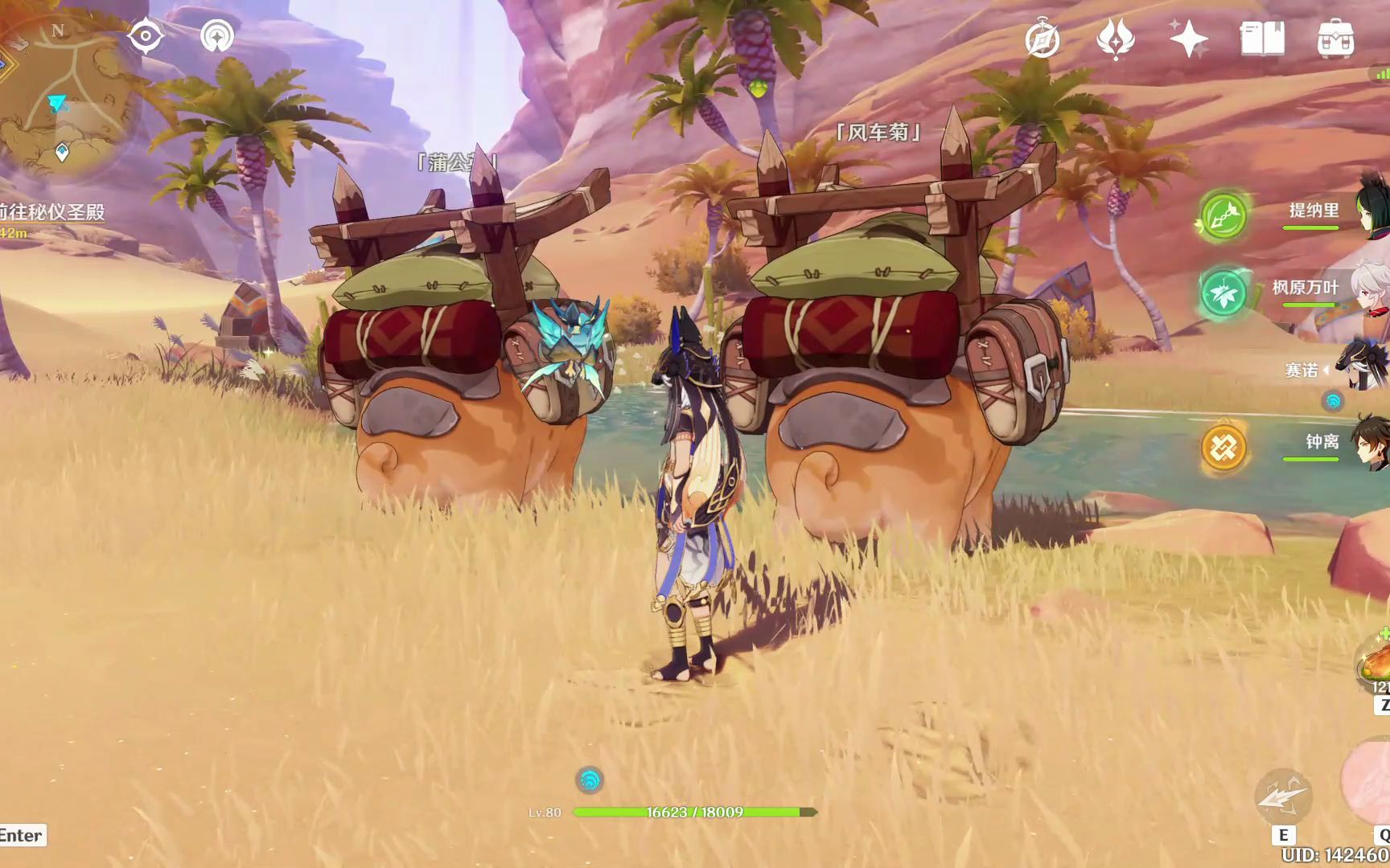 【原神】蒙德起名天才—塞琉斯之须弥分斯,牛牛名字太可爱了