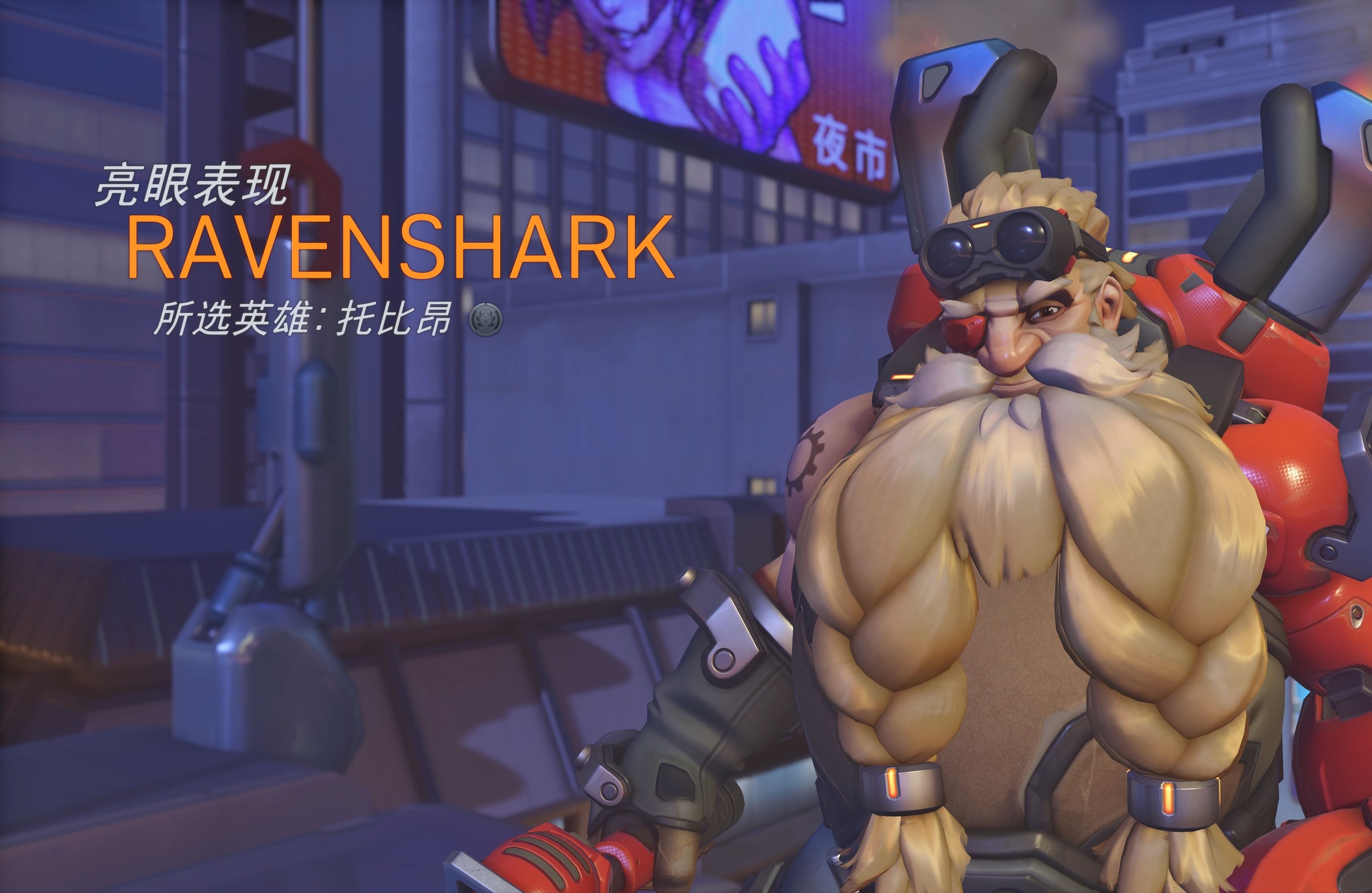 神经枪 托比昂>_ 