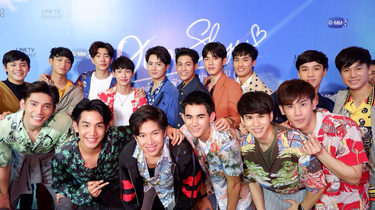K-POP・アジア Y I LOVE YOU FAN PARTY 2019 GMM TV Event Calendar- IMPACT Arena, Exhibition & Convention Center