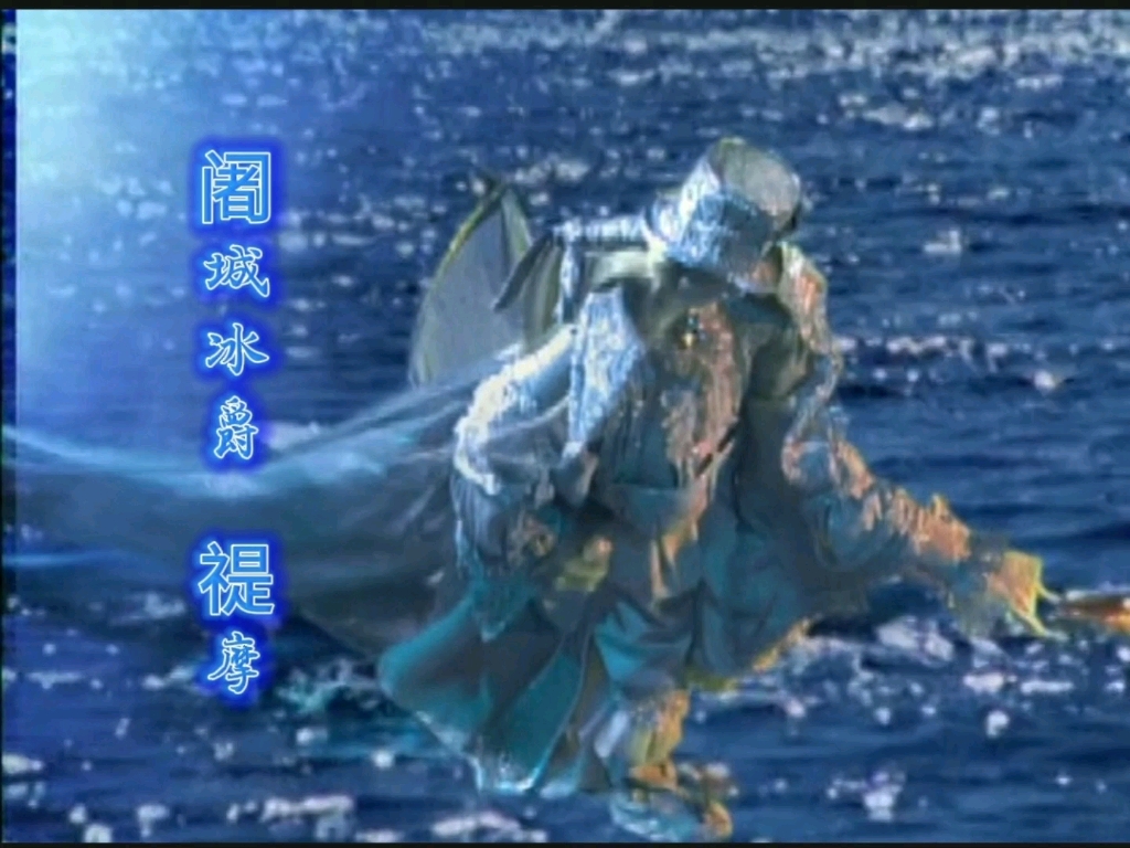 禔摩率人形师 阴阳师抢夺四分之三