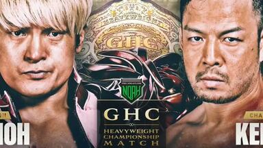 キャラプロ　丸藤正道&KENTA ロングタイツver GHCジュニアタッグ付き キャラプロ 丸藤正道&KENTA ロングタイツver GHCジュニアタッグ