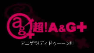 声优广播 アニゲラ ディドゥーーン 10 01 哔哩哔哩 Bilibili