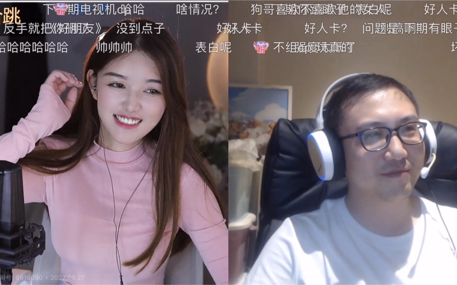 9月27号直播回顾-grace小万万向dota2ti4冠军-狗哥叁肆叁肆"表白"