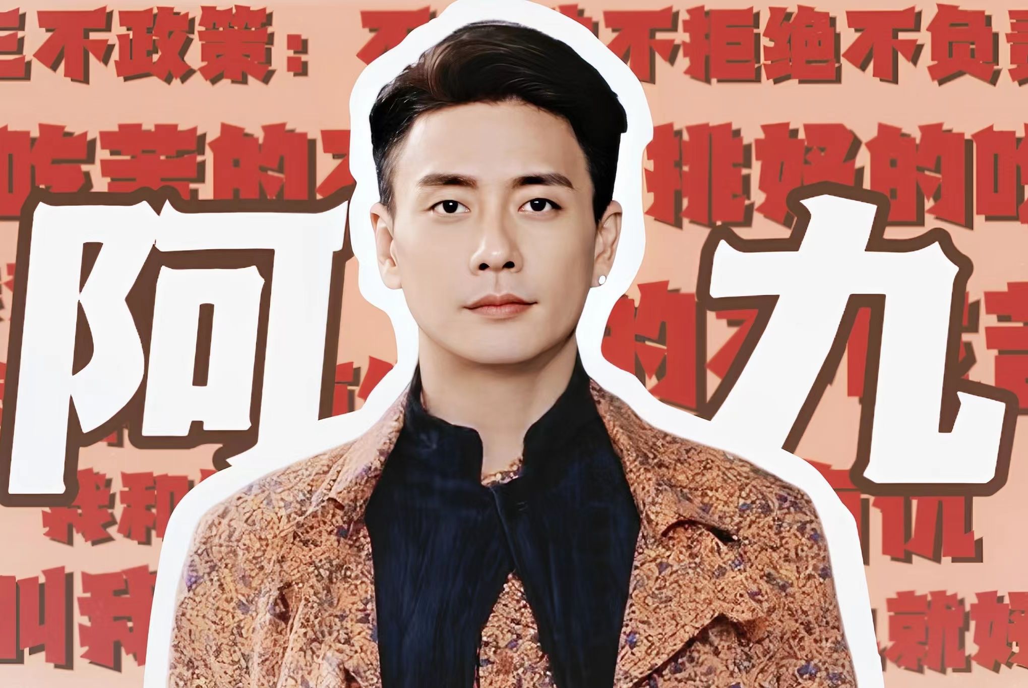 没见过男狐狸精啊!黄宗泽在港剧里现原形啦!