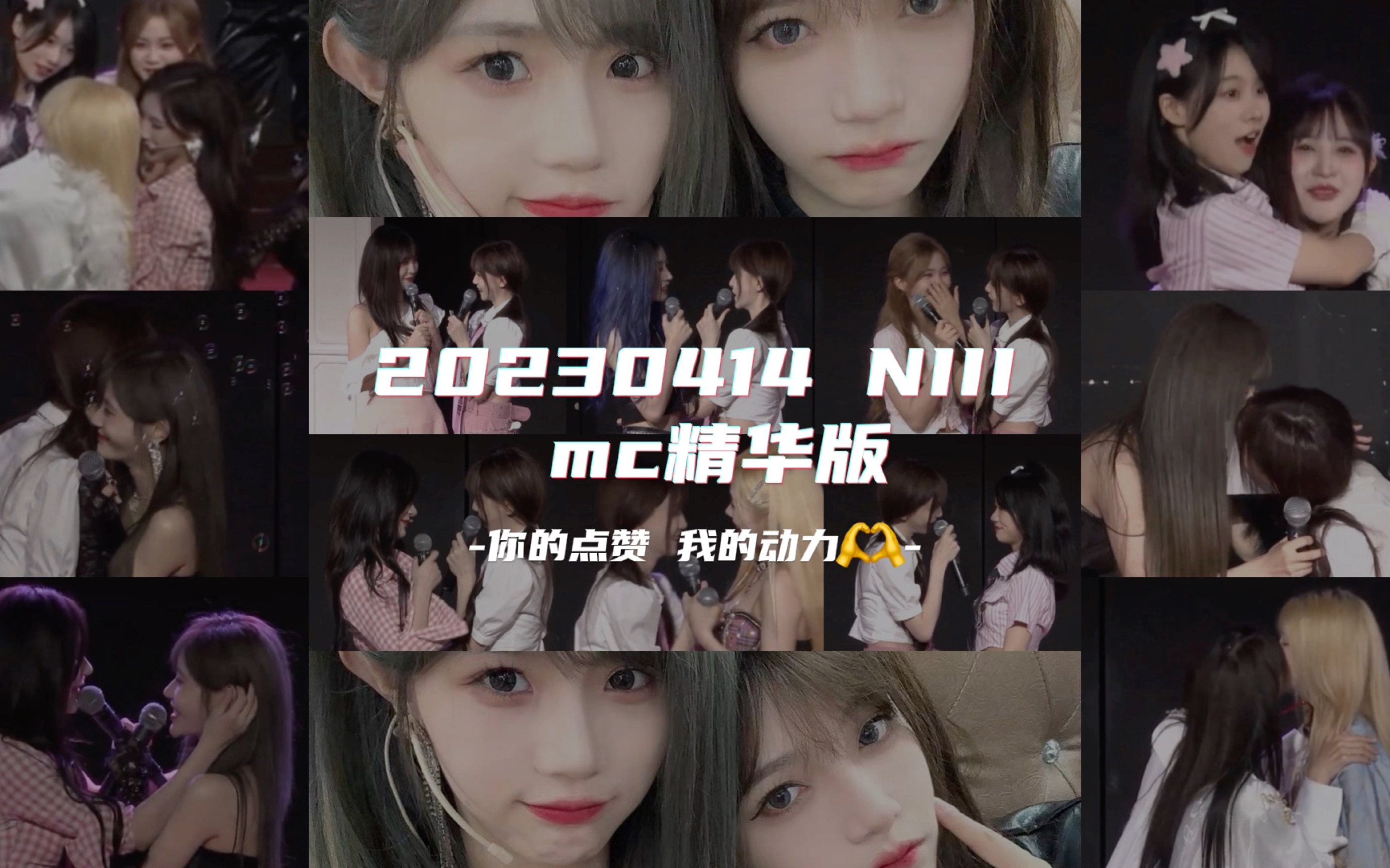 【gnz48】wmg载入史册的mc X 石壮又叒喜剧了 X so贵菲竟然是so1?!哔哩哔哩bilibili