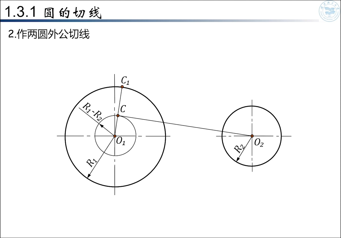 caxa线切割画图教程图片