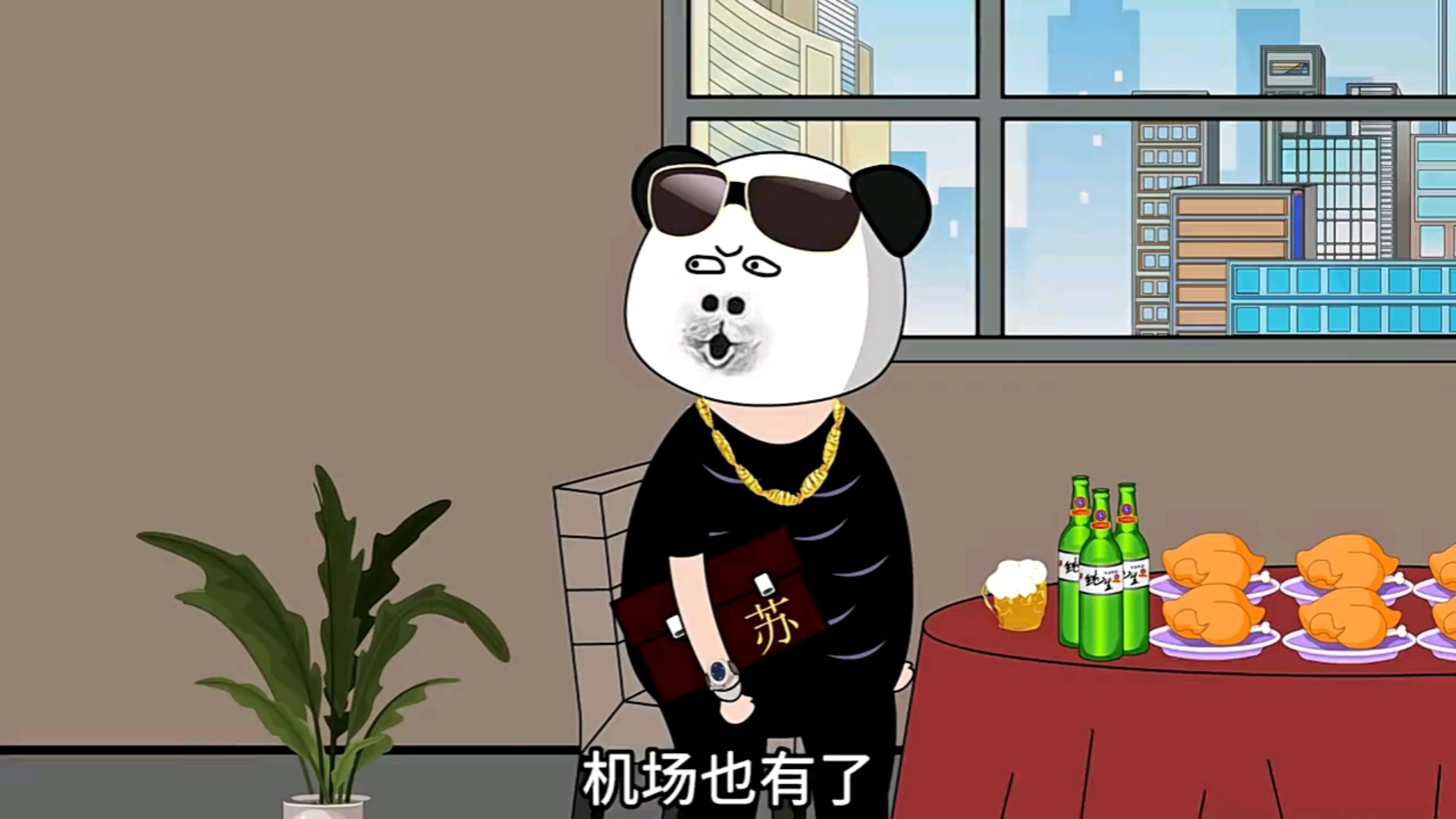 江苏十三太保 沙雕混剪合集,虽然梗都知道,但这沙雕做出来太🐮了