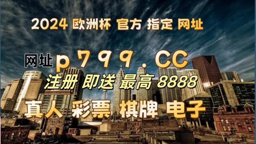 2022澳门开奖结果图片