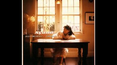 白田あゆみ あなたの瞳に映りたい LP Ayumi Shirota = 白田あゆみ – あなたの瞳に映りたい | Releases