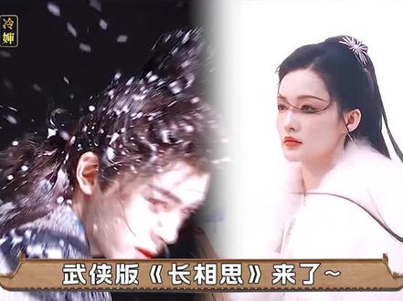 喜欢男主,为了男三,死在男二怀里,七夜雪六折叠恋爱赢麻了哔哩哔哩bilibili