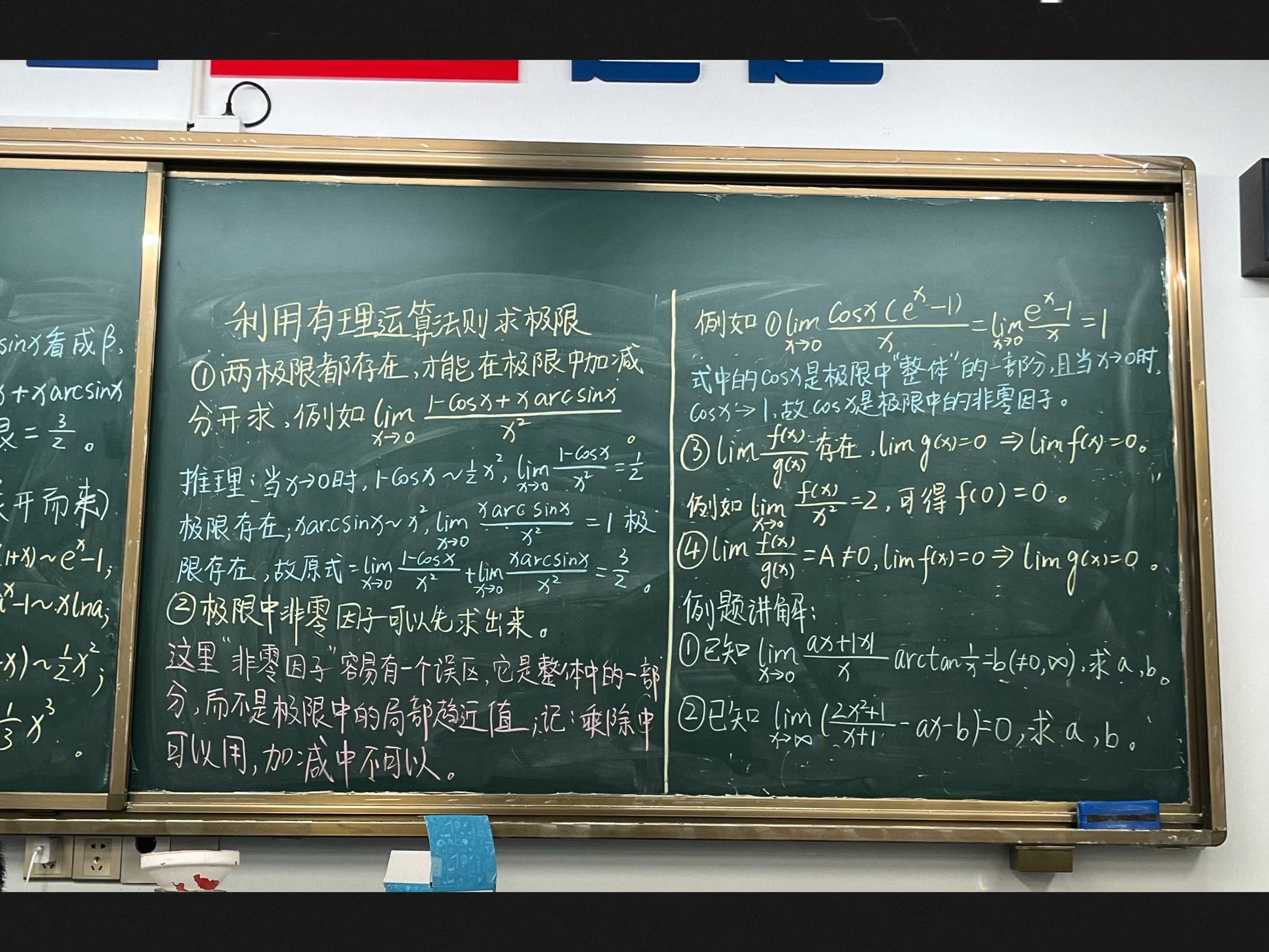 数学公式的秘密花园?一起来探索!