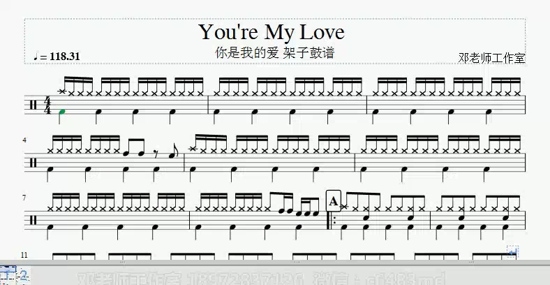 [图]1028.You're My Love架子鼓谱