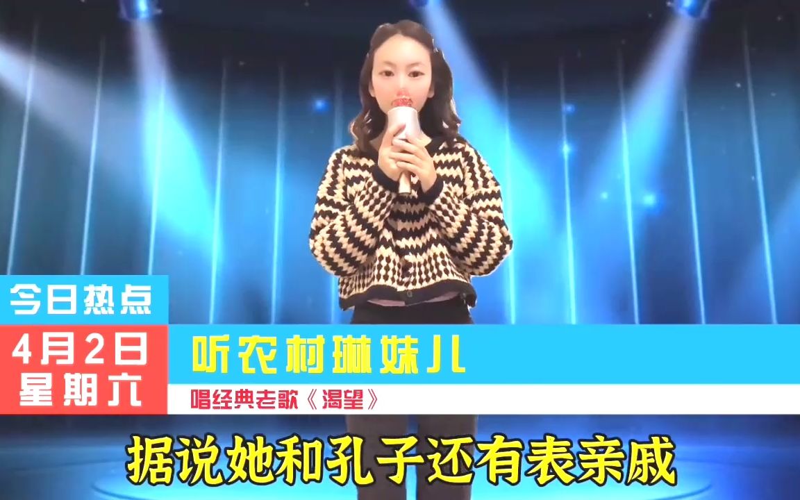 洛阳农村隐居着一位高人,现场给大家唱首《渴望》原汁原味!配音