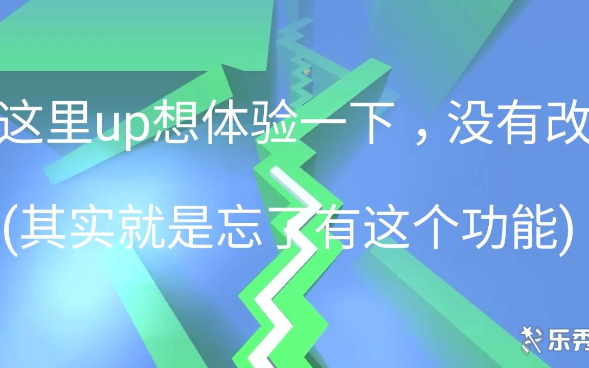 跳舞的线 风暴电音版:横屏更霸气_音游_游戏_