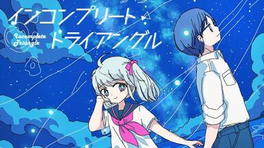 無限のリヴァイアス dis- (R&B Version) 有坂美香_哔哩哔哩_bilibili