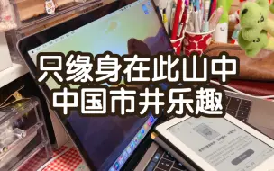 Download Video: 【读书唠嗑】用手机培养阅读习惯？从这本书开始绝对成功