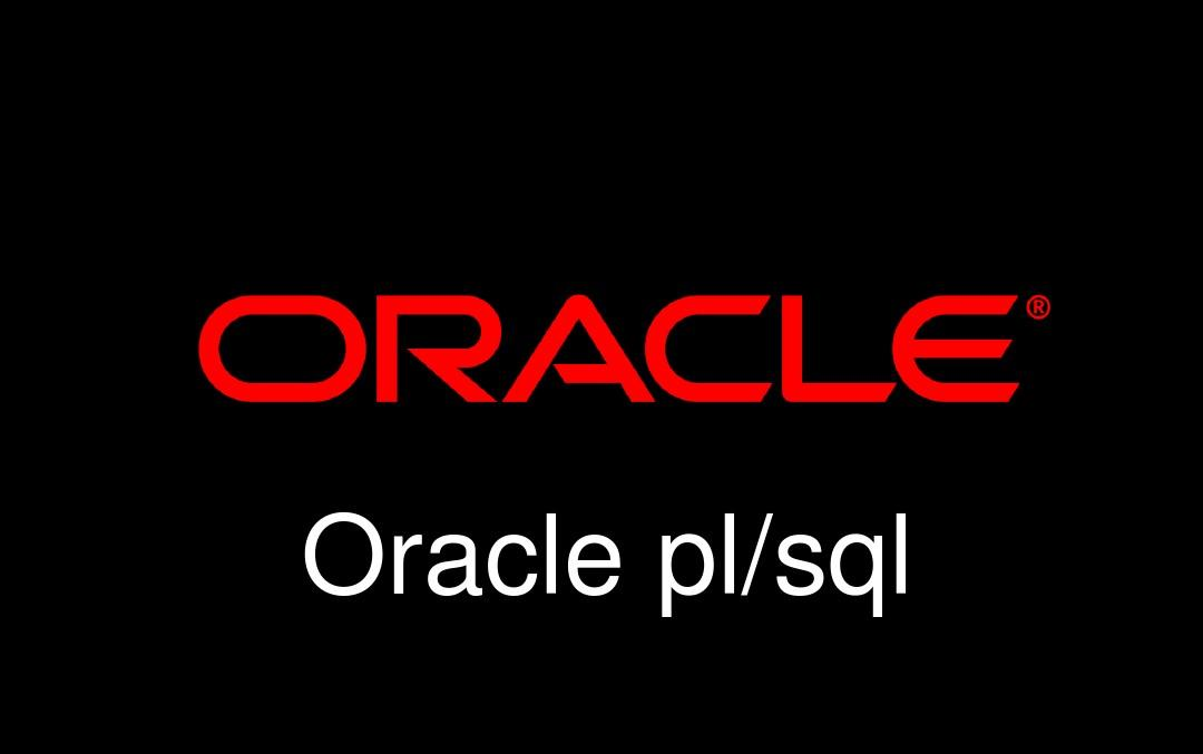 [图]Oracle plsql从入门到精通(初级阶段)