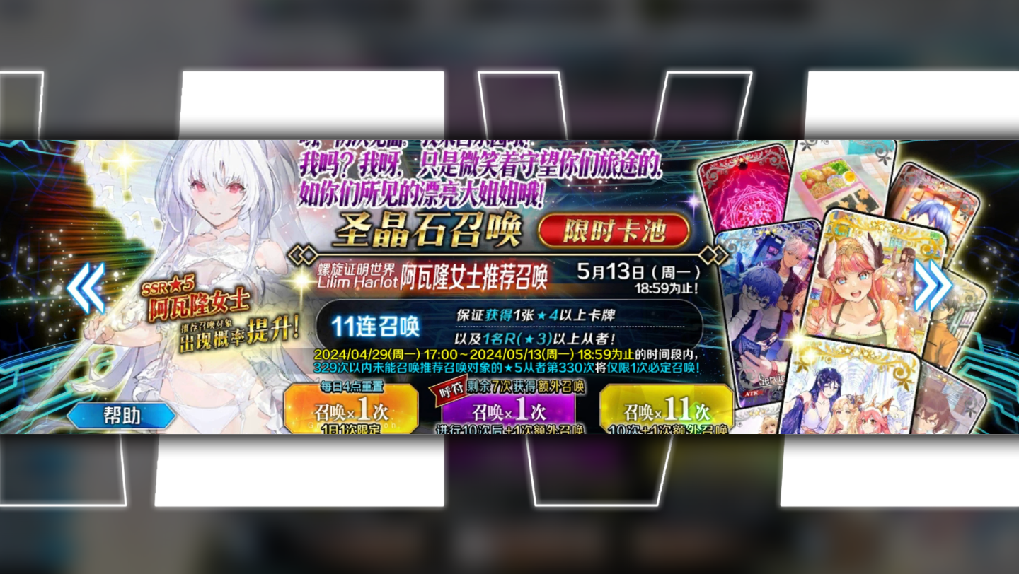 阿瓦隆:通往理想乡的钥匙