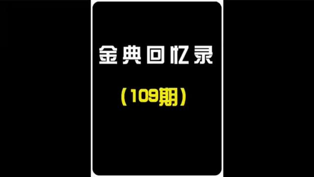 [图]许美静十首经典歌曲，你听过哪些？是不是《阳光总在风雨后》、《城里的月光》