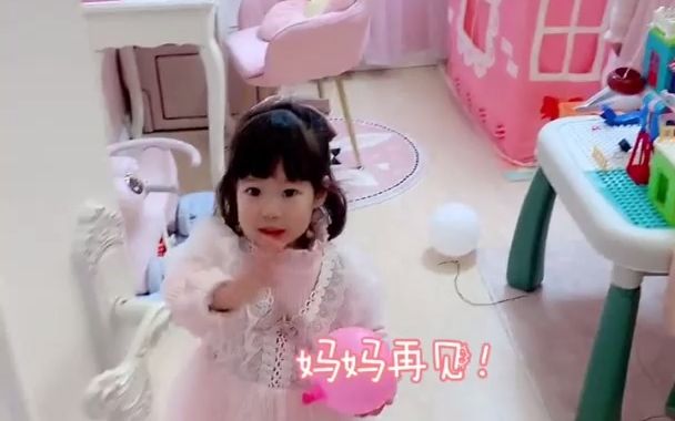 才告诉妹妹 “立刻有”的拼音是“like you”喜欢你的意思,这就表白上了𐟘‚哔哩哔哩bilibili