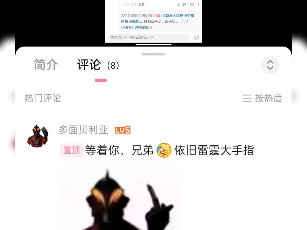 依旧多面贝利亚