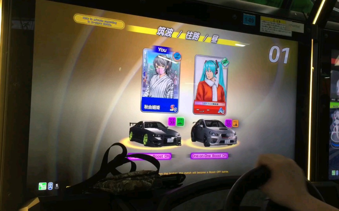 [图]頭文字D The Arcade 旺角新之城 交流會 QIHAO vs tiff (女車手)