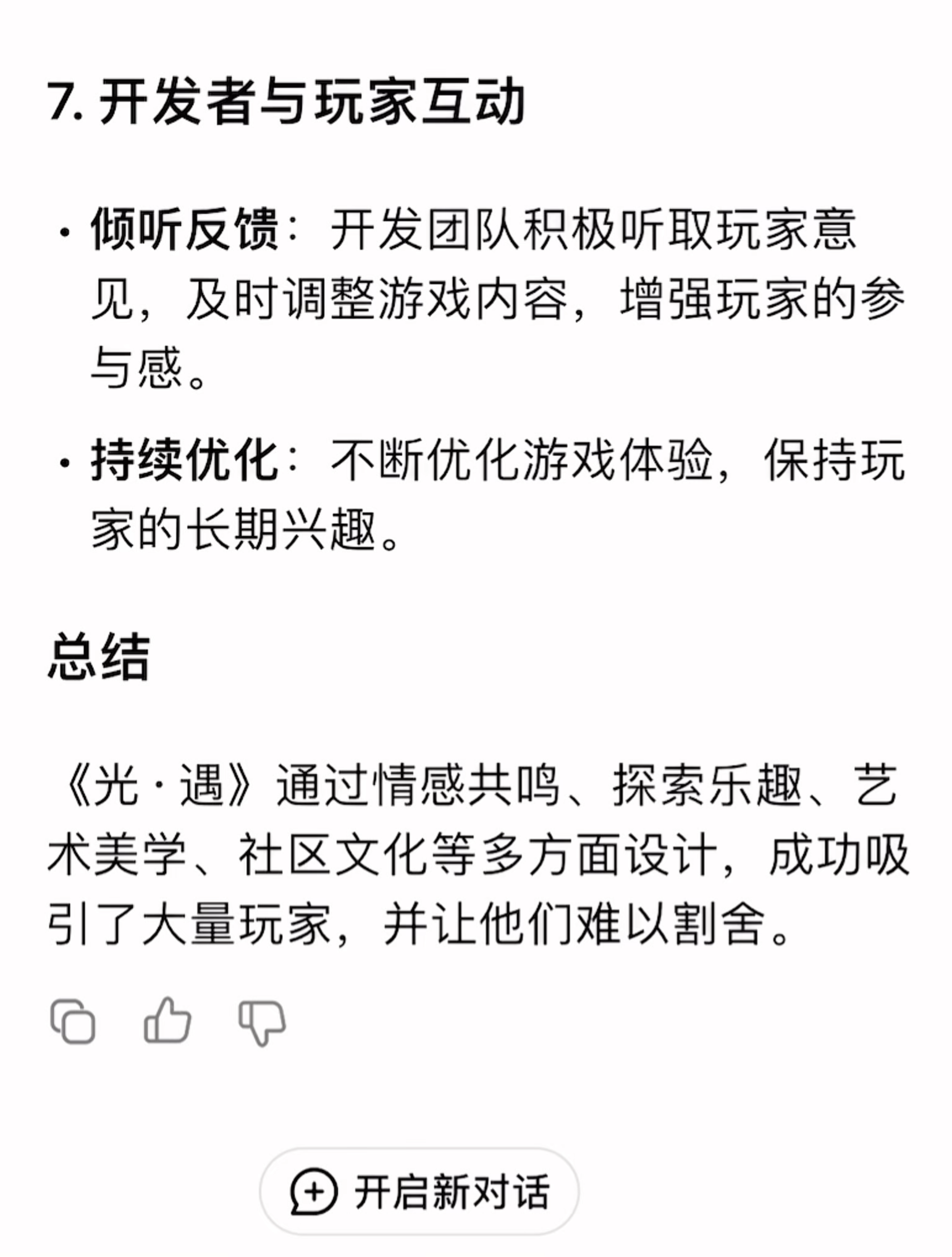 我退游迫在眉睫,唯独放不下你网络游戏热门视频