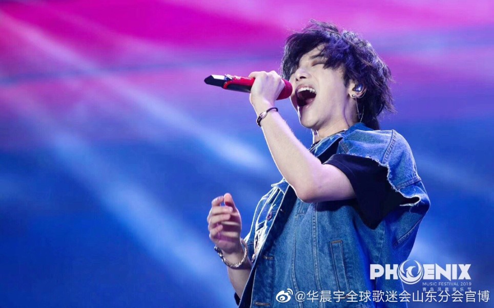 华晨宇 青岛凤凰音乐节 斗牛
