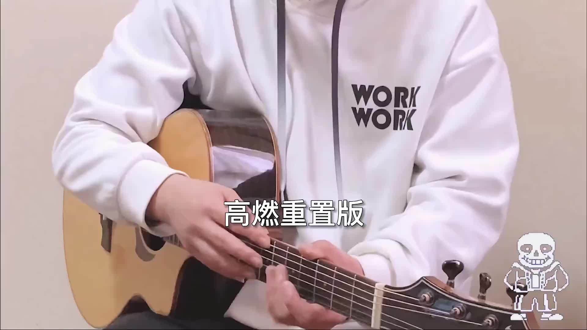 shanghaivania吉他谱图片