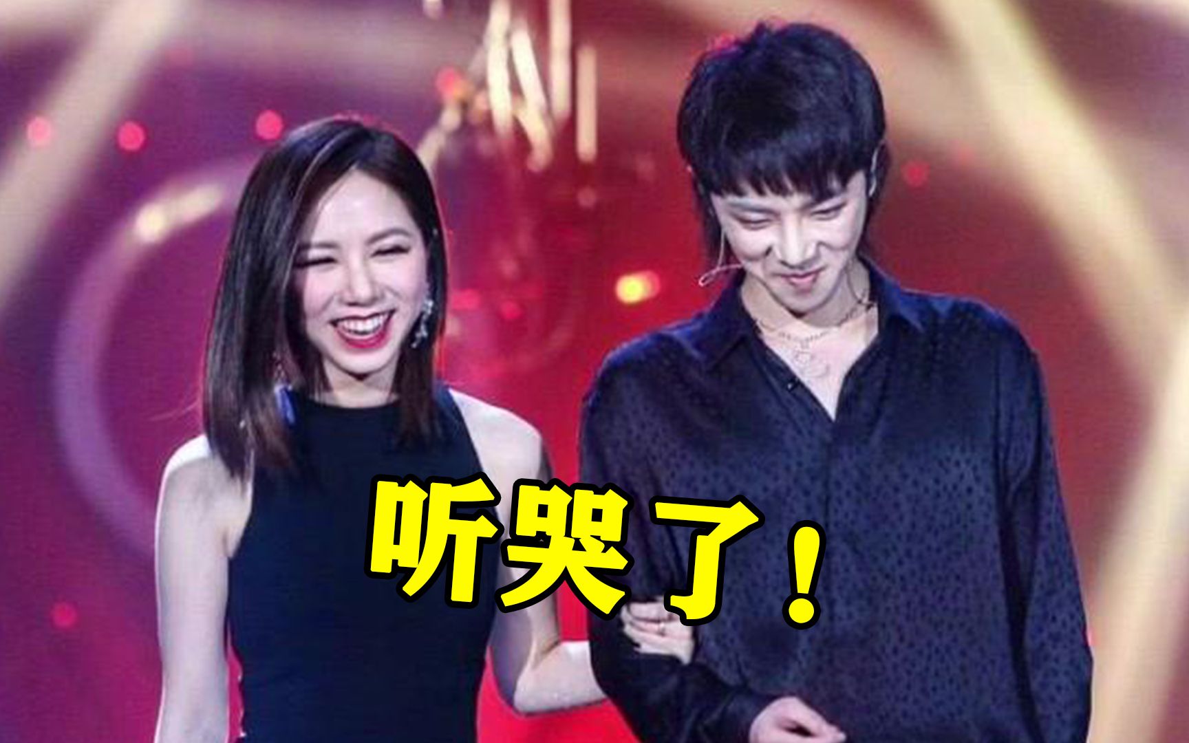 邓紫棋写给华晨宇的画火了4年却无人听懂如今再听好心疼