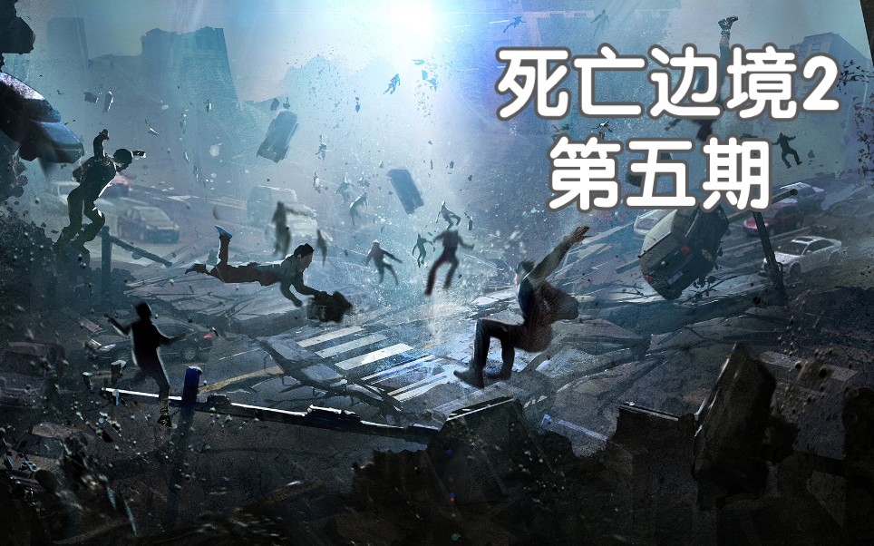 [图]【死亡边境2（Dead Frontier2）】日常