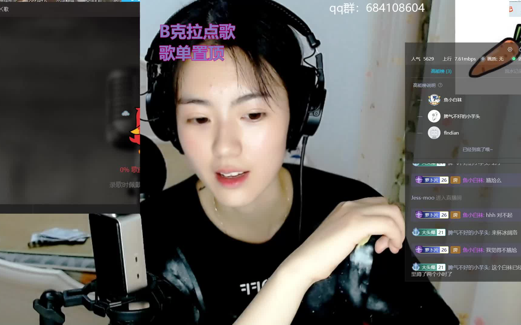 七月上略略略jam