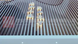 展览展示-红色展馆-井陉红色教育基地