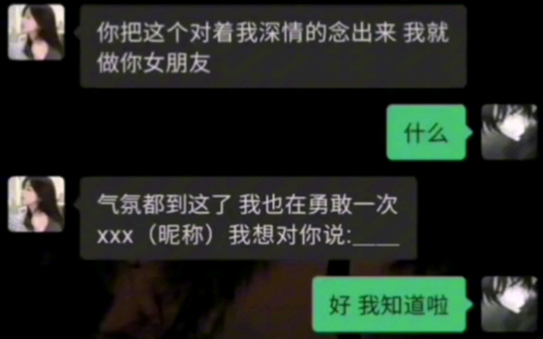 恋爱笔记:真是一场酣畅淋漓的意淫啊哔哩哔哩bilibili