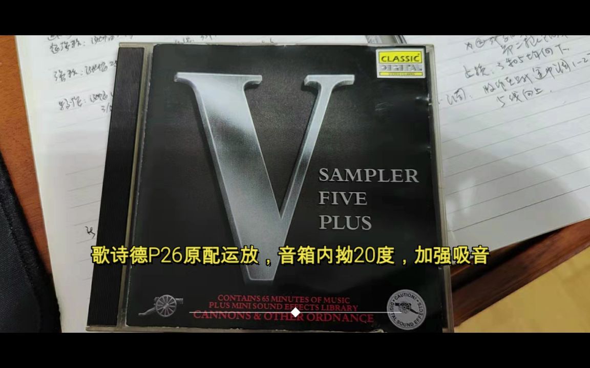 [图]发烧名碟：SAMPLERFIVEPLUS-Peter & Wolf